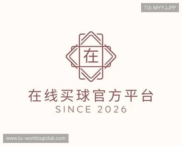 解读在线买球官方平台